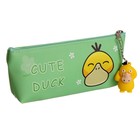 Пенал школьный на молнии, с подвеской, "Уточка", МИКС - фото 22120196