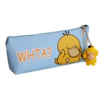 Пенал школьный на молнии, с подвеской, "Уточка", МИКС - фото 22120198