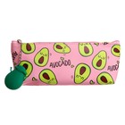 Пенал школьный на молнии "Авокадо", с подвеской, МИКС - фото 24604357