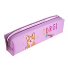 Пенал школьный на молнии "Собачка", МИКС - фото 22120434