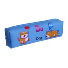 Пенал школьный на молнии "Собачка", МИКС - фото 22120437