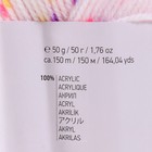 Пряжа "Baby color" 100% акрил 150м/50гр (213 фиол.роз.желт.) - Фото 4