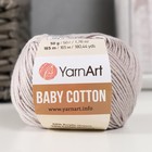 Пряжа "Baby cotton" 50% акрил 50% хлопок 165м/50гр (406 серый) - фото 10379676