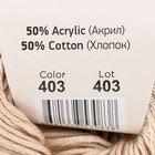 Пряжа "Baby cotton" 50% акрил 50% хлопок 165м/50гр (403 св.беж) - фото 6864945