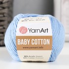Пряжа "Baby cotton" 50% акрил 50% хлопок 165м/50гр (448 св.голубой) - фото 299990152