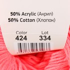 Пряжа "Baby cotton" 50% акрил 50% хлопок 165м/50гр (424 яр.коралл) - фото 10813743