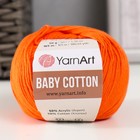 Пряжа "Baby cotton" 50% акрил 50% хлопок 165м/50гр (421 оранж.) - фото 2432825