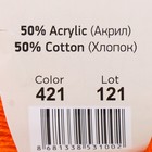 Пряжа "Baby cotton" 50% акрил 50% хлопок 165м/50гр (421 оранж.) - фото 10813747