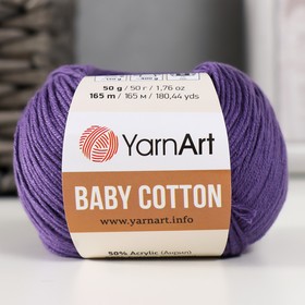 Пряжа "Baby cotton" 50% акрил 50% хлопок 165м/50гр (455 фиолетовый) 9554774