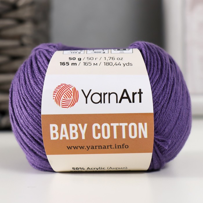 Пряжа "Baby cotton" 50% акрил 50% хлопок 165м/50гр (455 фиолетовый) - Фото 1