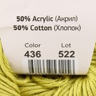 Пряжа "Baby cotton" 50% акрил 50% хлопок 165м/50гр (436 липа) - Фото 4