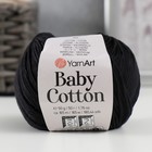 Пряжа "Baby cotton" 50% акрил 50% хлопок 165м/50гр (460 чёрный) - Фото 5