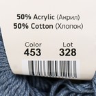Пряжа "Baby cotton" 50% акрил 50% хлопок 165м/50гр (453 джинс) - Фото 4