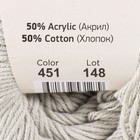 Пряжа "Baby cotton" 50% акрил 50% хлопок 165м/50гр (451 св.серый) - фото 22120800