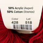 Пряжа "Baby cotton" 50% акрил 50% хлопок 165м/50гр (428 бордо) - Фото 4