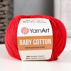 Пряжа "Baby cotton" 50% акрил 50% хлопок 165м/50гр (427 вишня) 9554793 - фото 10379776