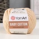 Пряжа "Baby cotton" 50% акрил 50% хлопок 165м/50гр (404 топ.молоко) - фото 319368940