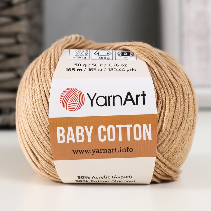 Пряжа "Baby cotton" 50% акрил 50% хлопок 165м/50гр (405 бежевый) - Фото 1
