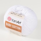 Пряжа "Baby cotton" 50% акрил 50% хлопок 165м/50гр (400 ультрабелый) - Фото 2