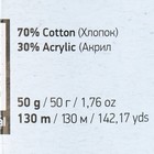 Пряжа "Denim Washed" 30% акрил 70% хлопок 130м/50гр (924 темн.изумруд) - Фото 4