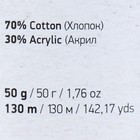 Пряжа "Denim Washed" 30% акрил 70% хлопок 130м/50гр (902 апельсин) - фото 22120869