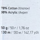 Пряжа "Denim Washed" 30% акрил 70% хлопок 130м/50гр (910 василёк) - фото 22120877