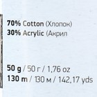 Пряжа "Denim Washed" 30% акрил 70% хлопок 130м/50гр (923 чёрный меланж) 9554809 - фото 13906070