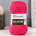 Пряжа "Eco-Cotton" 80% хлопок 20% полиэстер 220м/100гр (803 малина) - фото 19706836