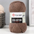 Пряжа "Eco-Cotton" 80% хлопок 20% полиэстер 220м/100гр (777 коричневый) - фото 10813868