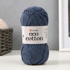 Пряжа "Eco-Cotton" 80% хлопок 20% полиэстер 220м/100гр (773 джинс) - Фото 6