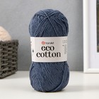 Пряжа для вязания спицами, крючком YarnArt, Eco Cotton, 80% хлопок, 20% полиэстер, 220 м/100 г, (773 джинс) 9554823 - фото 1595826