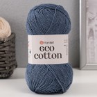 Пряжа "Eco-Cotton" 80% хлопок 20% полиэстер 220м/100гр (773 джинс) - Фото 5