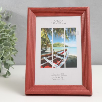 Фоторамка для фото 10×15 см Image Art, Austin, дерево, (пластиковый экран), под красное дерево