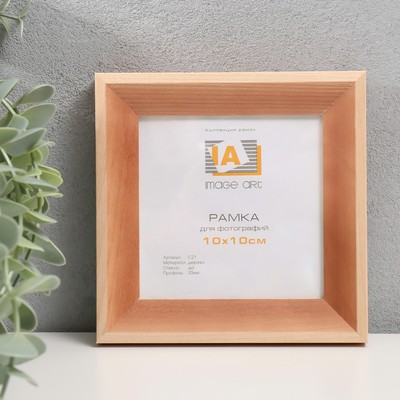 Фоторамка для фото 10×10 см Image Art, Rouge, дерево, (стекло), сосна