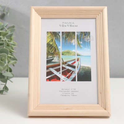 Фоторамка для фото 10×15 см Image Art, Austin, дерево, (стекло), натуральная