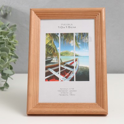 Фоторамка для фото 10×15 см Image Art, Austin, дерево, (стекло), бронза