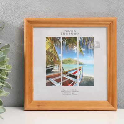 Фоторамка для фото 15×15 см Image Art, Austin, дерево, (стекло), орех