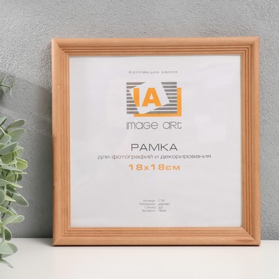 Фоторамка для фото 18×18 см Image Art, Austin, дерево, (пластиковый экран), бронза