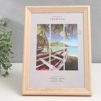 Фоторамка для фото 15×21 см Image Art, Austin, дерево, (пластиковый экран), натуральное дерево
