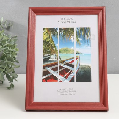 Фоторамка для фото 15×21 см Image Art, Austin, дерево, (стекло), красное дерево