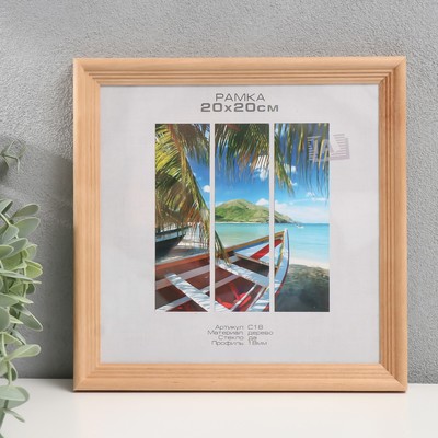 Фоторамка для фото 20×20 см Image Art, Austin, дерево, (пластиковый экран), бронза