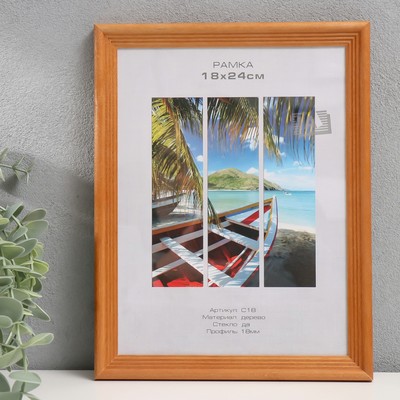 Фоторамка для фото 18×24 см Image Art, Austin, дерево, (пластиковый экран), орех