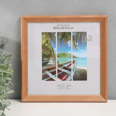 Фоторамка для фото 20×20 см Image Art, Austin, дерево, (стекло), бронза