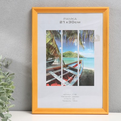 Фоторамка для фото 21×30 см Image Art, дерево, (пластиковый экран), янтарь