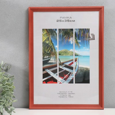 Фоторамка для фото 25×35 см Image Art, Austin, дерево, (пластиковый экран), красное дерево