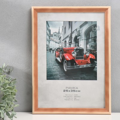 Фоторамка для фото 25×35 см Image Art, Atlanta, дерево, (стекло), сосна