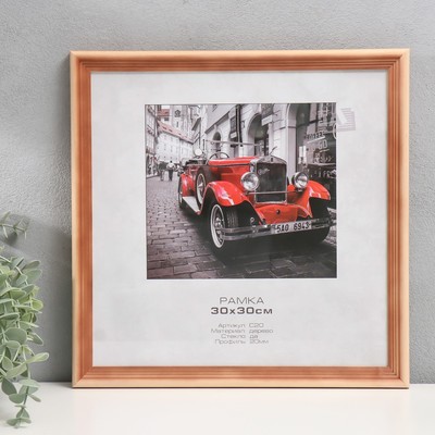 Фоторамка для фото 30×30 см Image Art, Rouge, дерево, (стекло), сосна