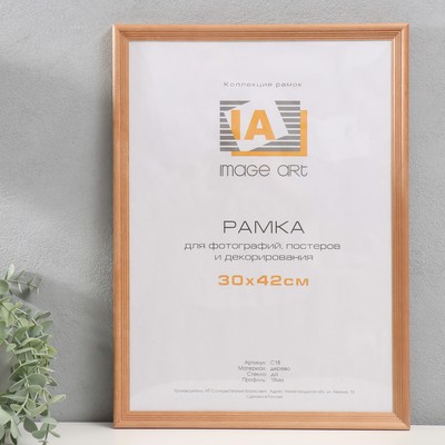 Фоторамка для фото 30×42 см Image Art, Austin, дерево, (пластиковый экран), бронза