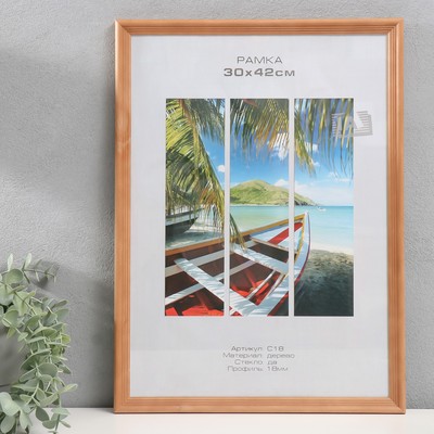 Фоторамка для фото 30×42 см Image Art, Austin, дерево, (стекло), бронза