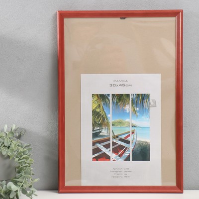 Фоторамка для фото 30×45 см Image Art, Austin, дерево, (пластиковый экран), красное дерево